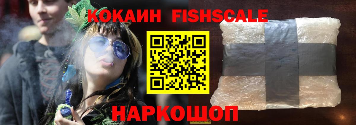 Кандалакша  Кокаин Колумбийский  КОКАИН Перу  Cocaine  Вход с VPN 