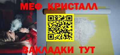 спиды Кулебаки