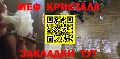 спиды Кулебаки