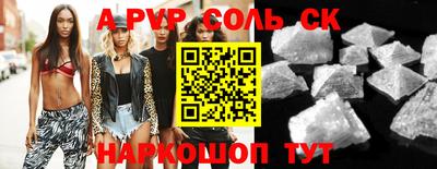 mdma Кунгур