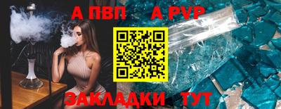 спиды Кулебаки