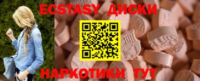 mdma Кунгур