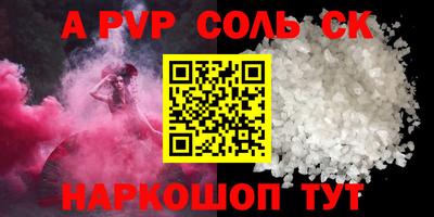 спиды Кулебаки