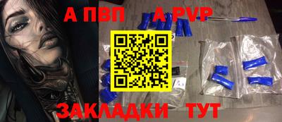 спиды Кулебаки