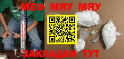 ECSTASY Кумертау