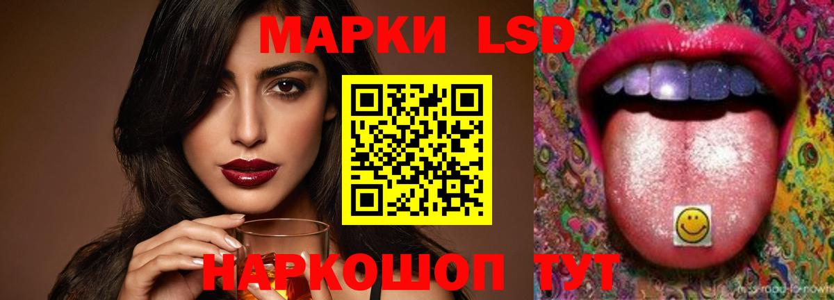 ЛСД экстази ecstasy Кандалакша
