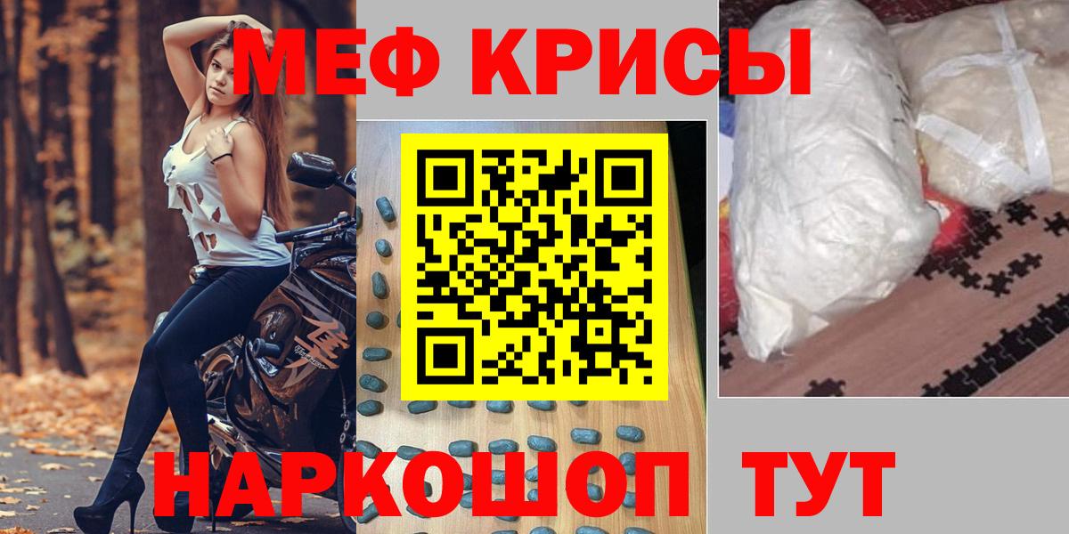 МЕФ  Кандалакша