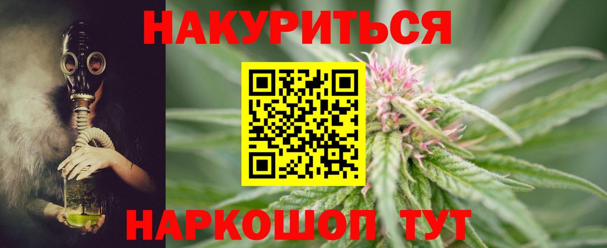 Каннабис семена Кандалакша